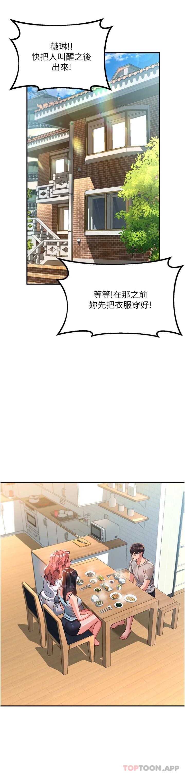 第39话-享受双穴抽插的母狗 - 第36.jpg页