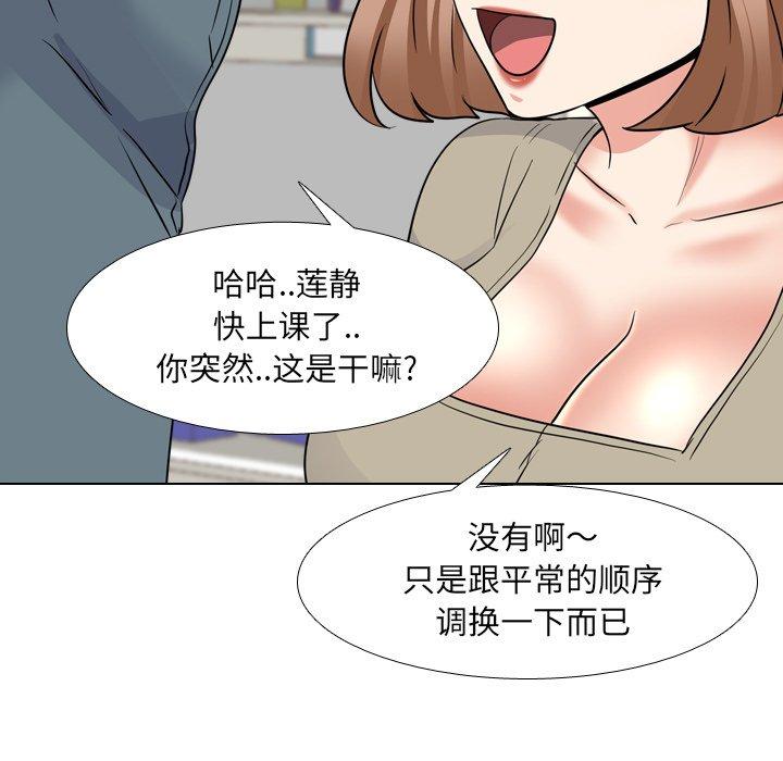 第42话 - 第101.jpg页