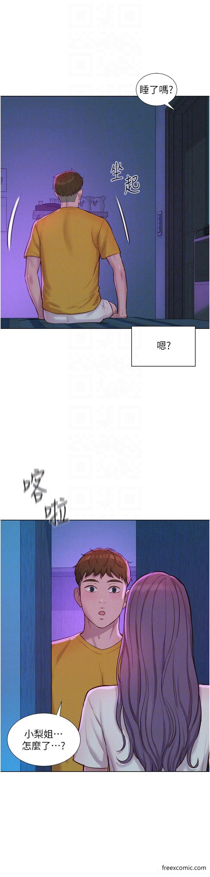 第77话-再抱我一次就好 - 第24.jpg页