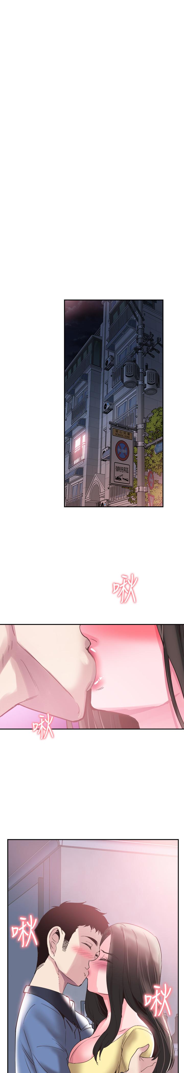 第66话-複合的两人 - 第15.jpg页