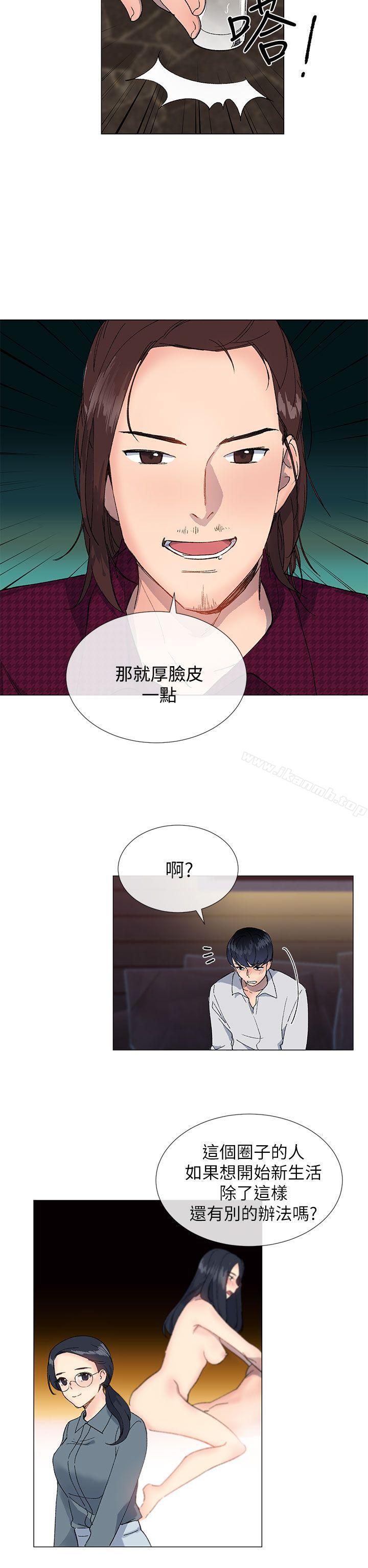 第15话 - 第26.jpg页