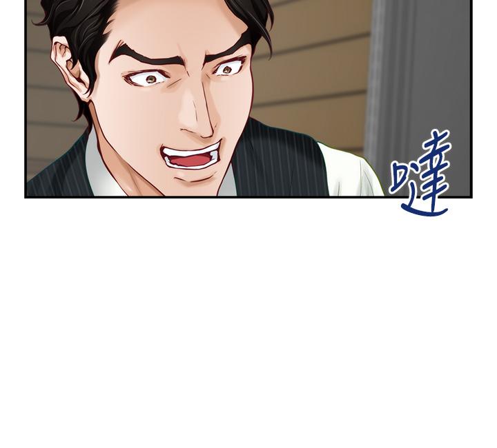 第49話-小穴的滋味 - 第40.jpg页