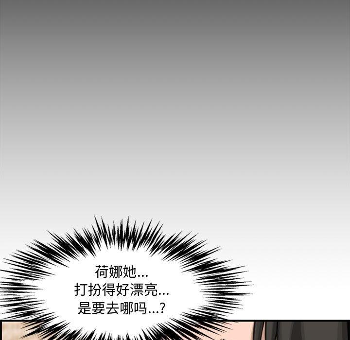 第 18 话 - 第61.jpg页