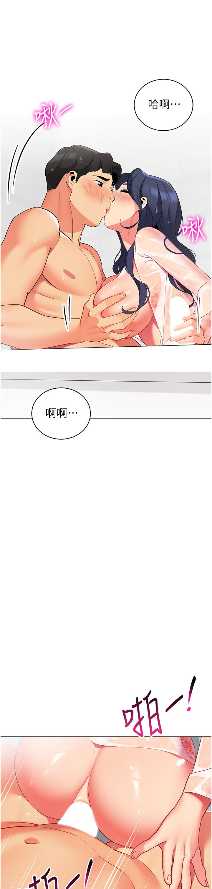 第49話-在浴室裡深情纏綿 - 第31.jpg页