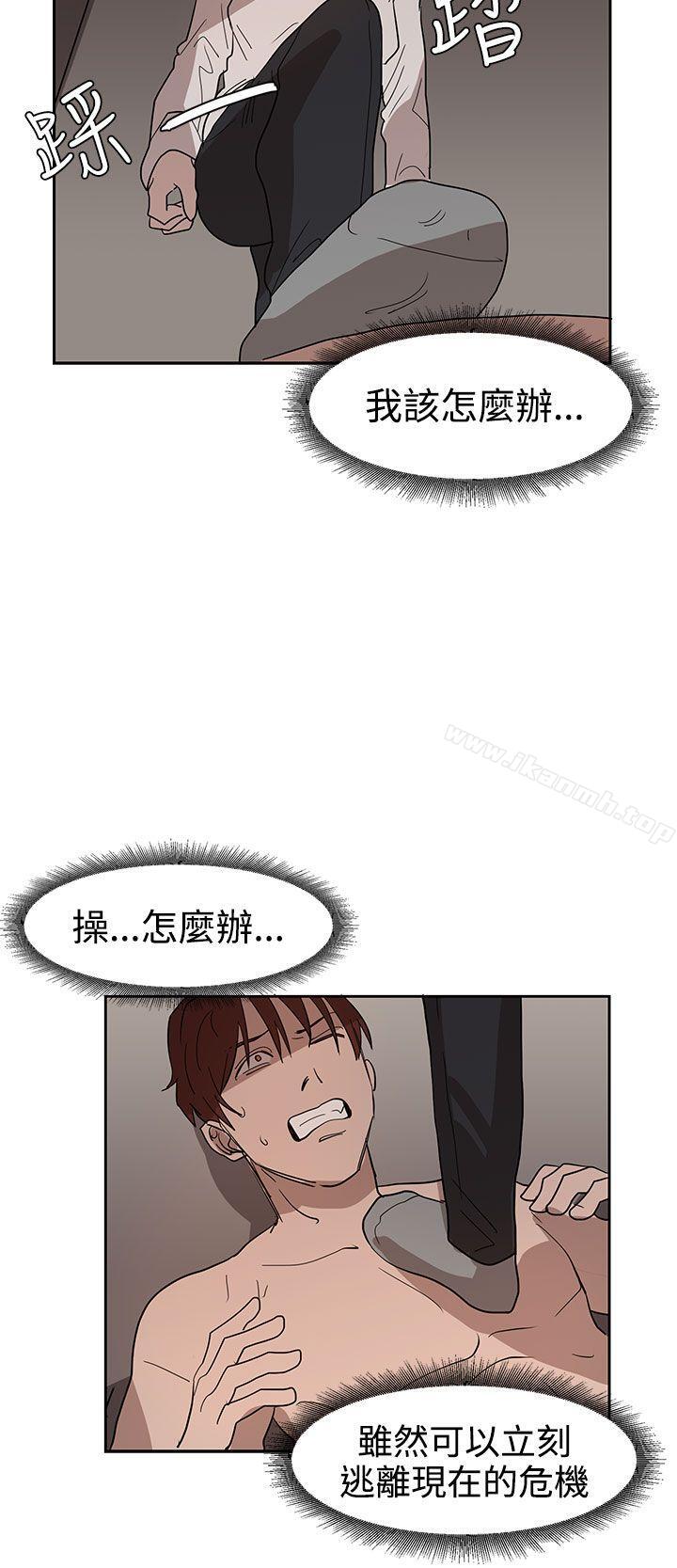 第35话 - 第11.jpg页