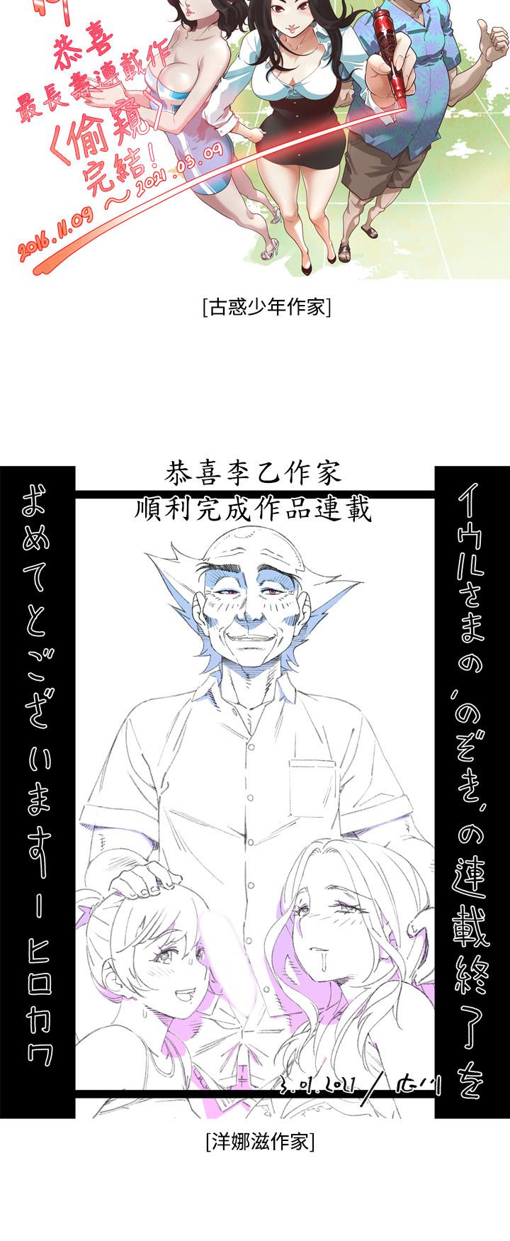 第217話(第3季)-他們最後的故事 - 第35.jpg页