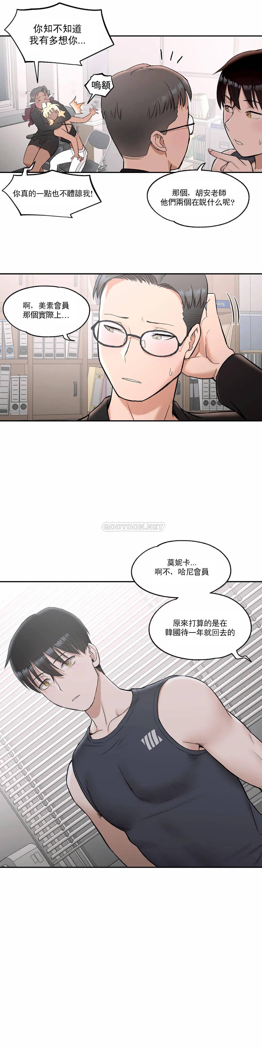 第40話 - 第19.jpg页