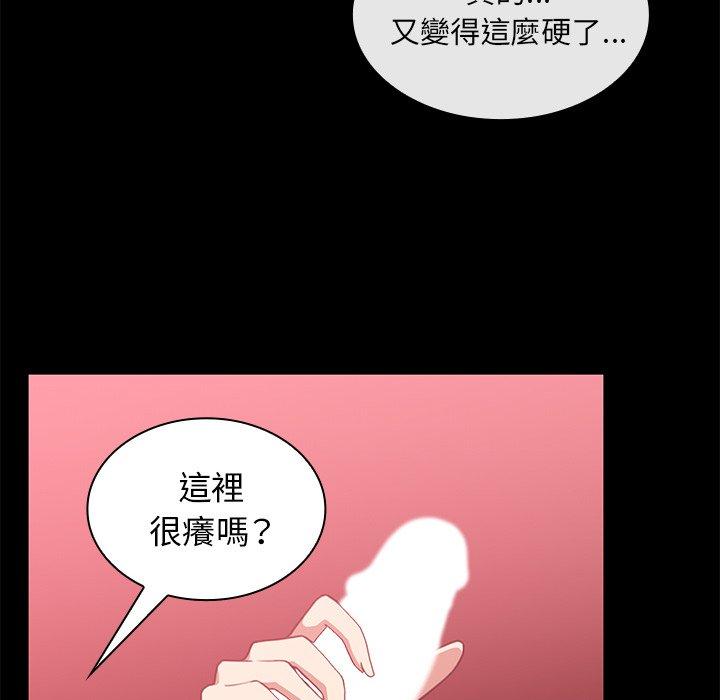 第20话 - 第8.jpg页