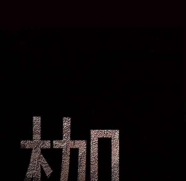 第 50 话 - 第160.jpg页