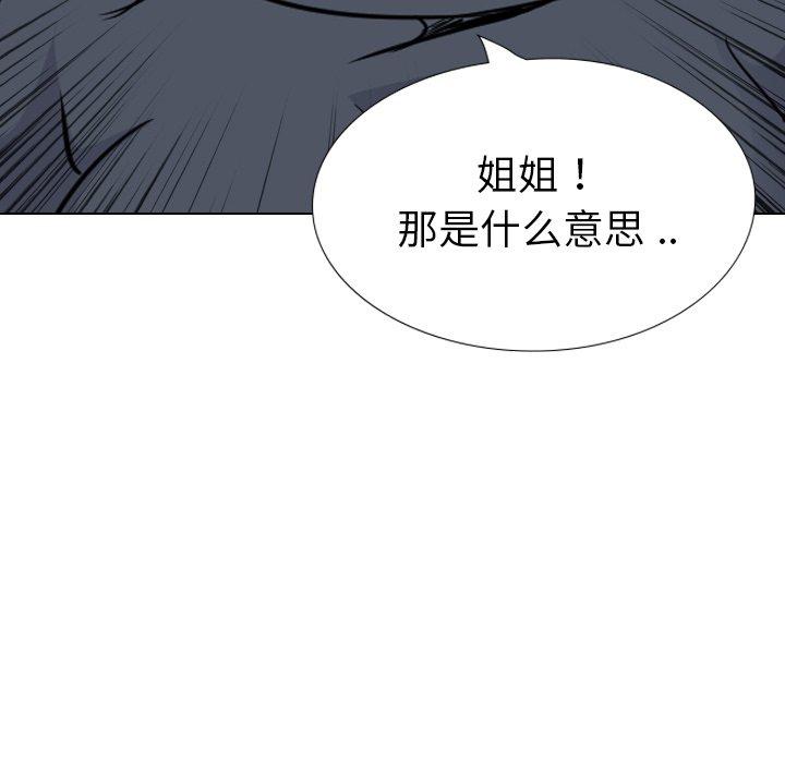 第 25 话 - 第110.jpg页
