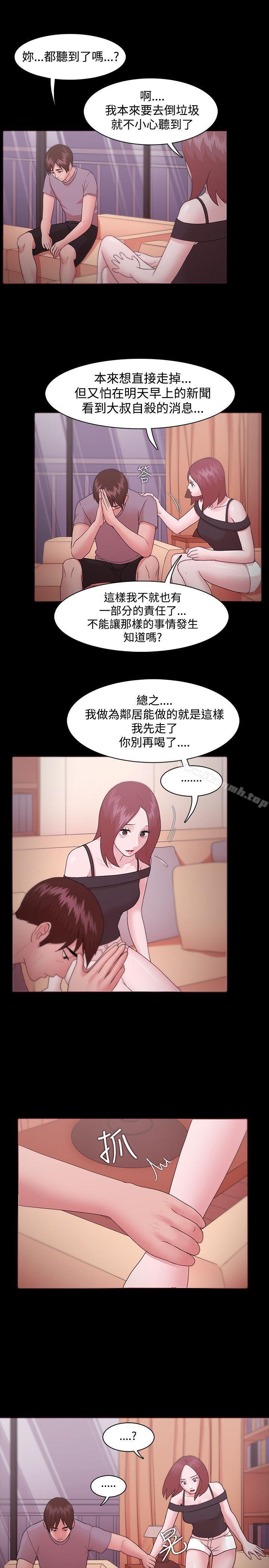 第11话 - 第24.jpg页