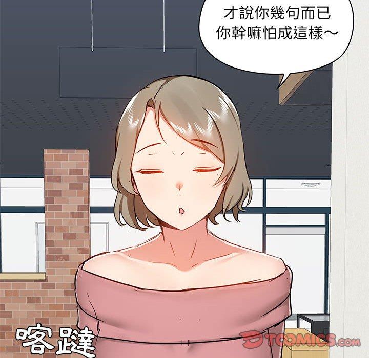 第36话 - 第45.jpg页