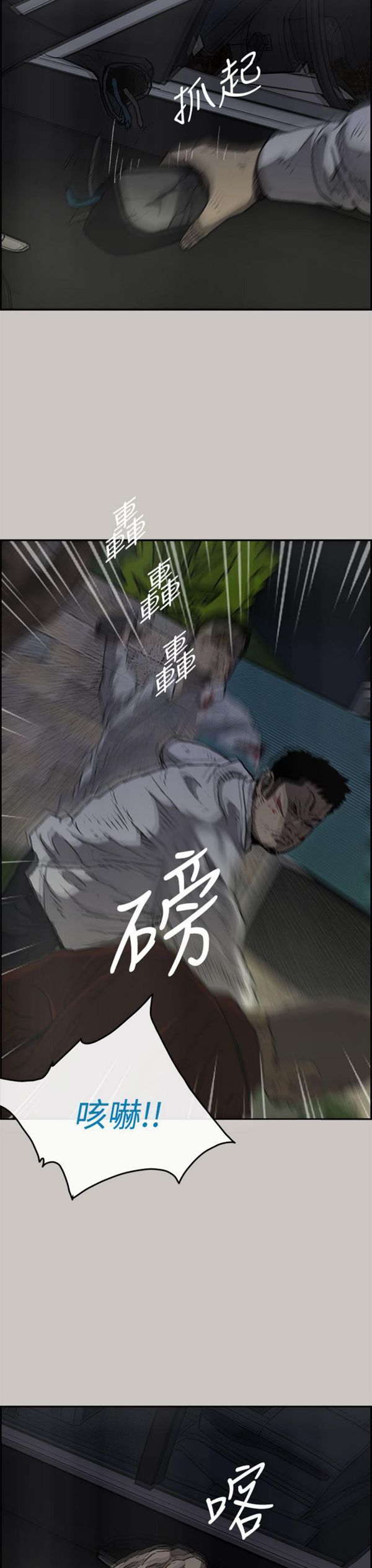 第 33 话 - 第28.jpg页