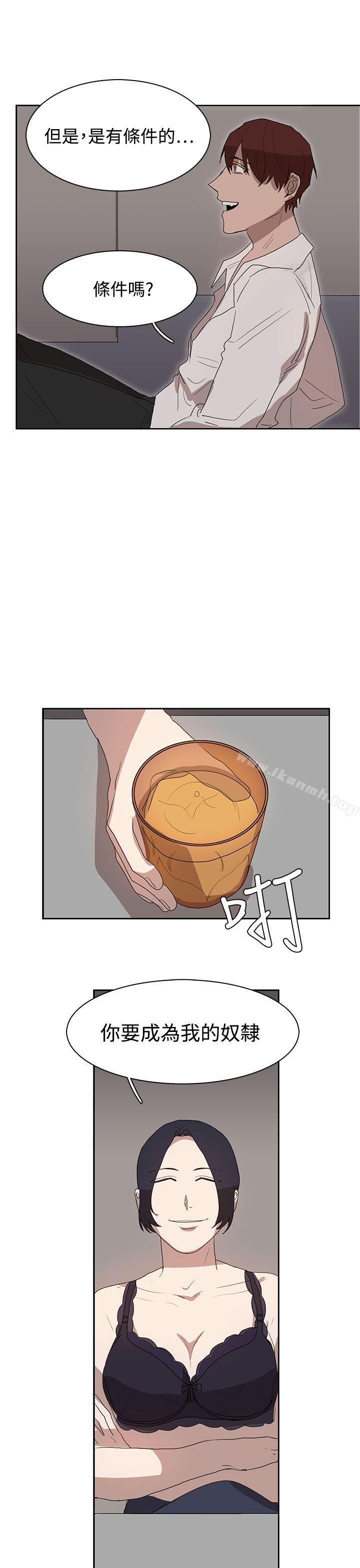 第28话 - 第27.jpg页