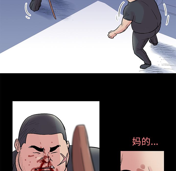 第39话 - 第29.jpg页