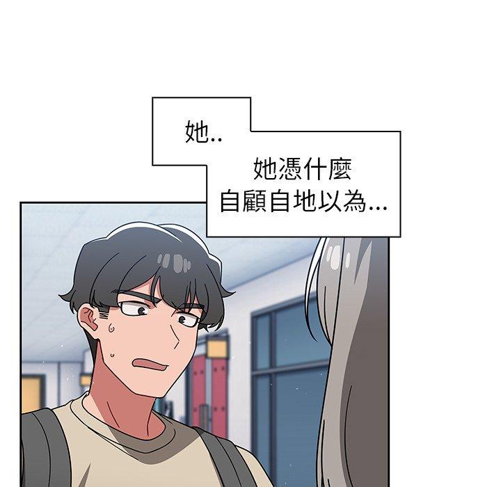 第26话 - 第76.jpg页