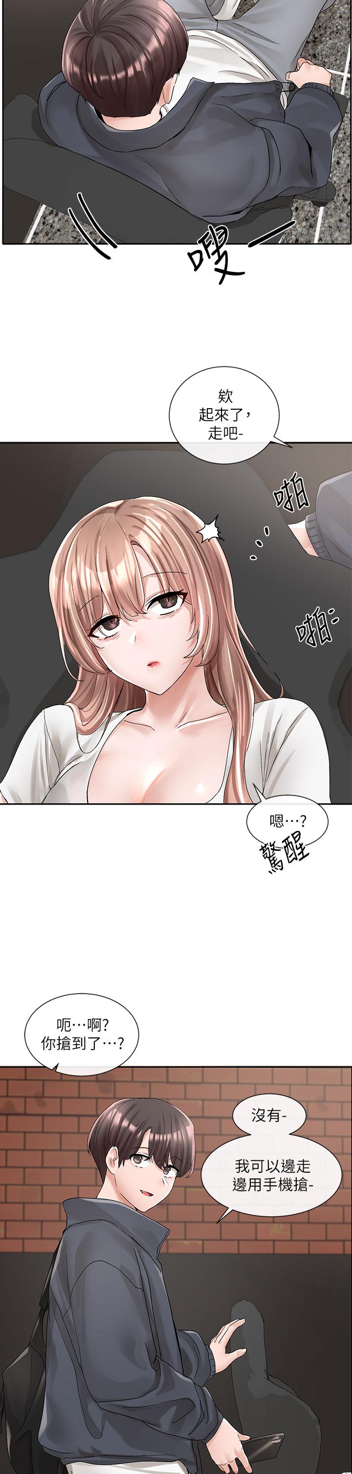 第95話-陪我上摩鐵 - 第36.jpg页