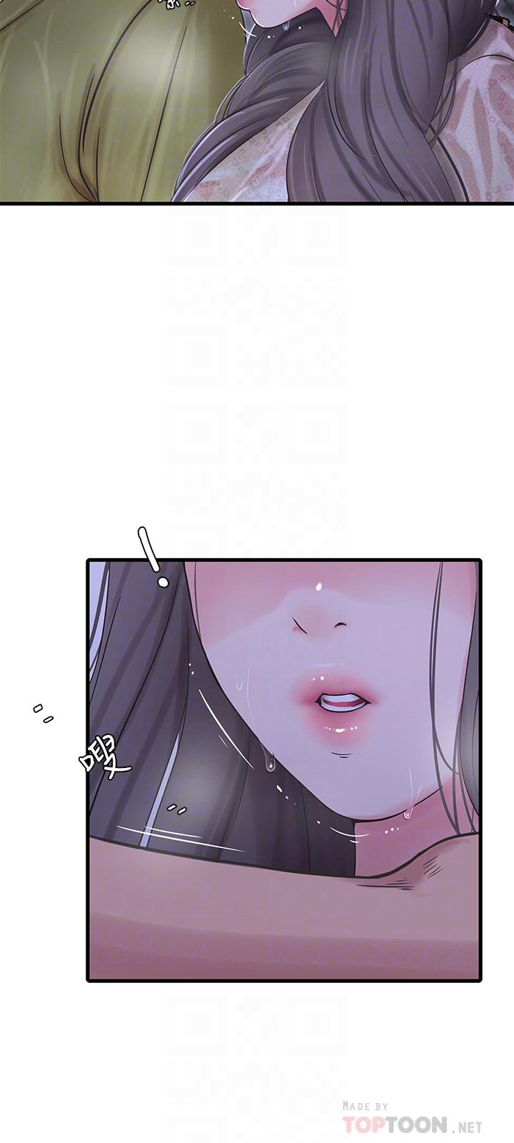 第59話-你這裡變得好濕 - 第8.jpg页