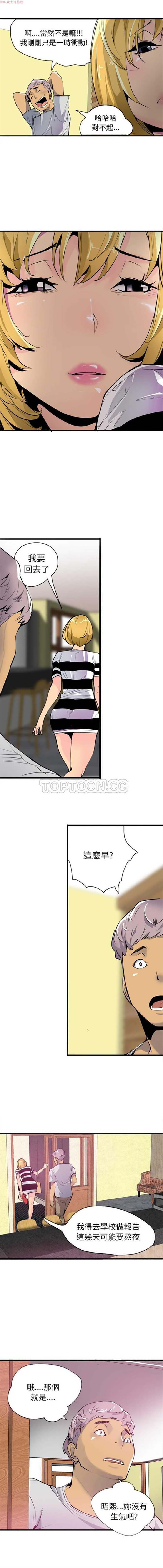 第 3 话 - 第15.jpg页
