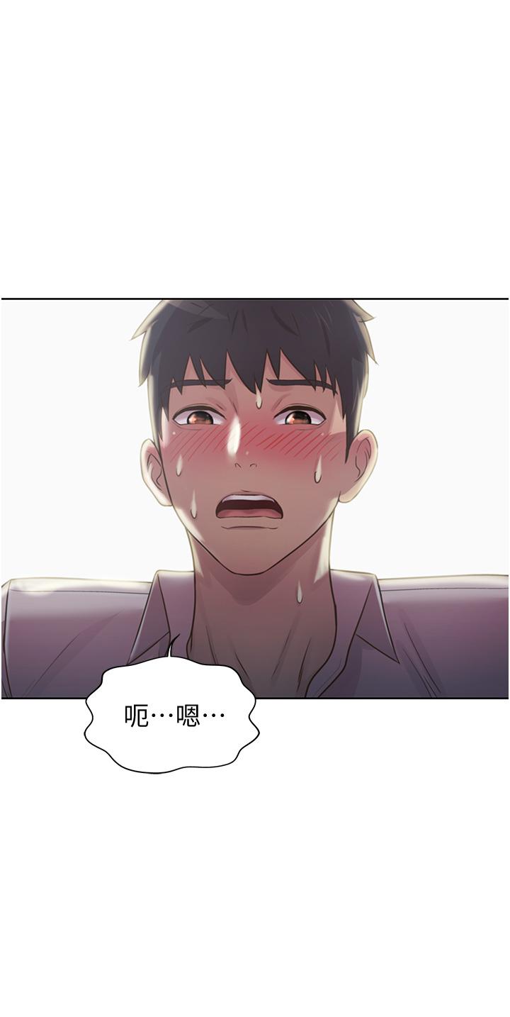 第19話-今天破例幫你一次 - 第34.jpg页