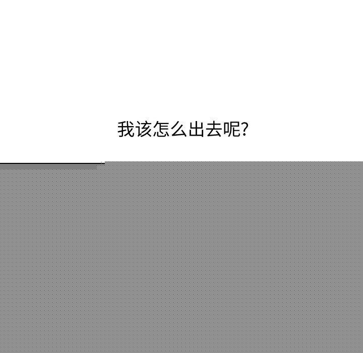 第 8 话 - 第25.jpg页