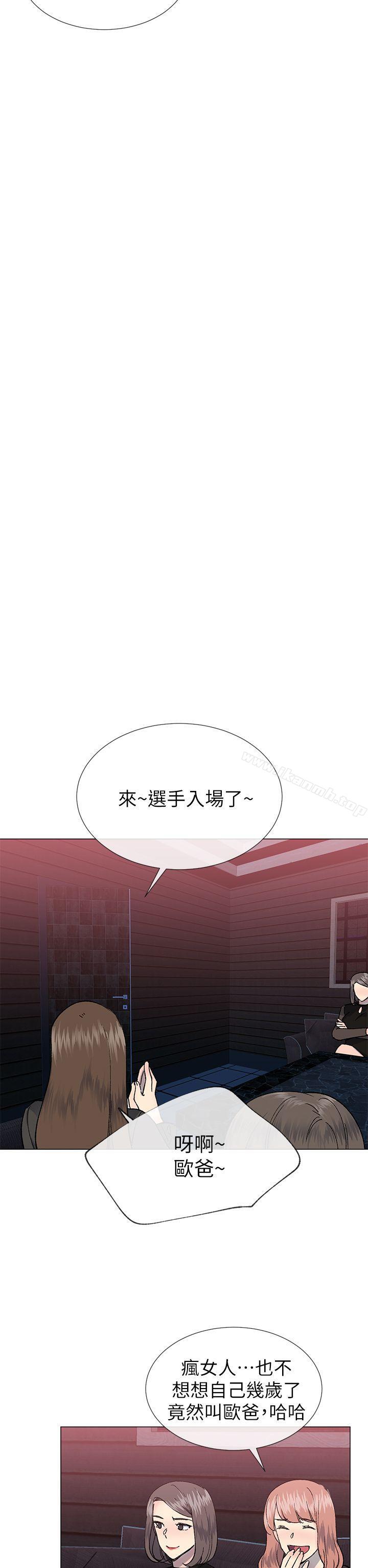 第30话 - 第20.jpg页