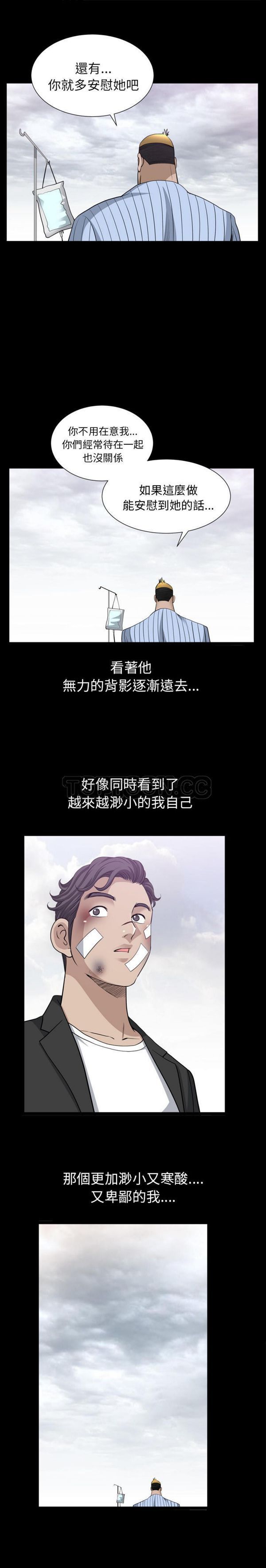 邻居 第 51 话 第1页