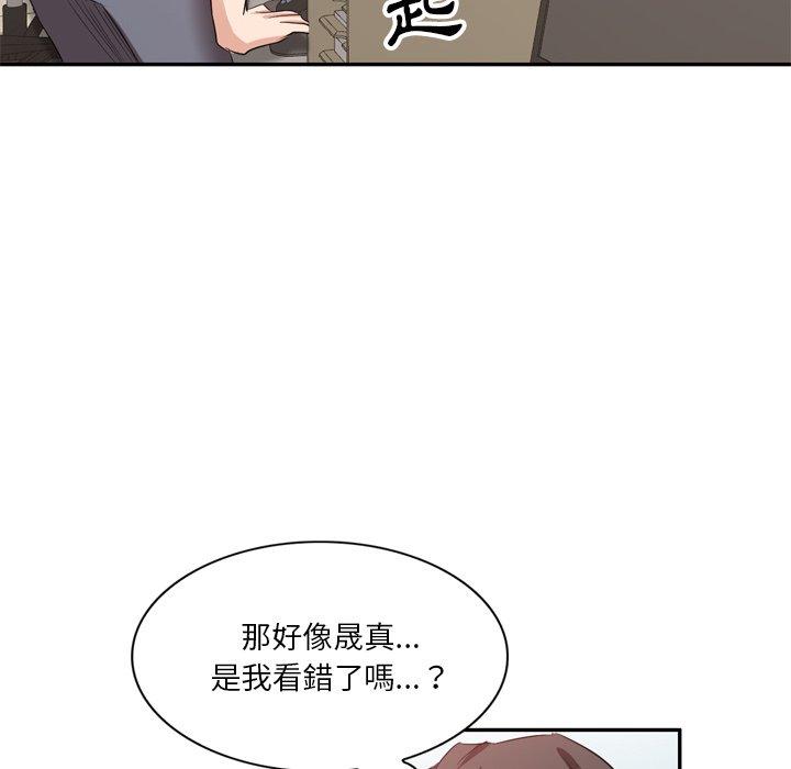 第6話 - 第28.jpg页