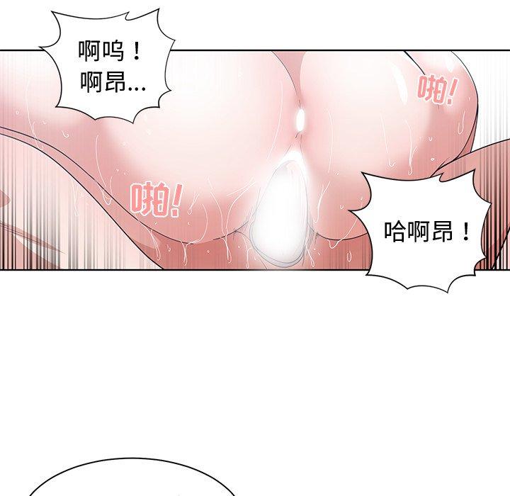 第 16 话 - 第59.jpg页