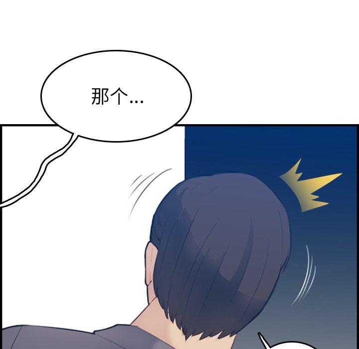 第21话 - 第35.jpg页
