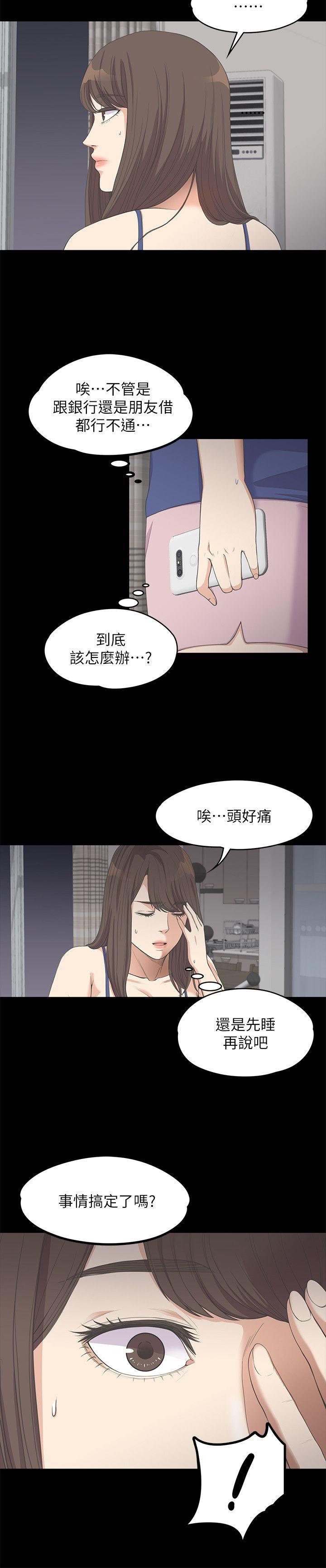 第 11 话 - 第19.jpg页