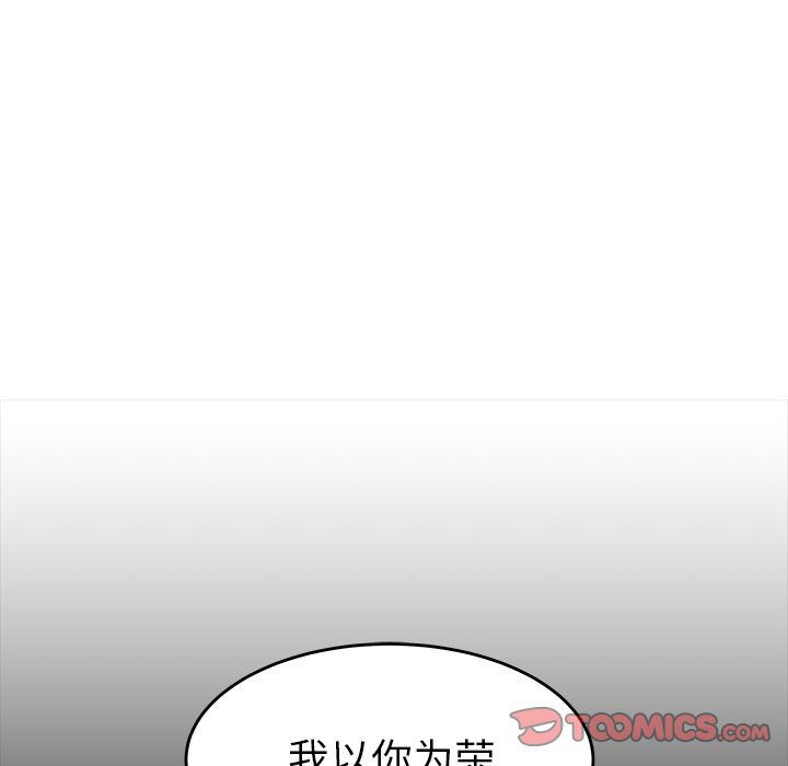 第 7 话 - 第9.jpg页