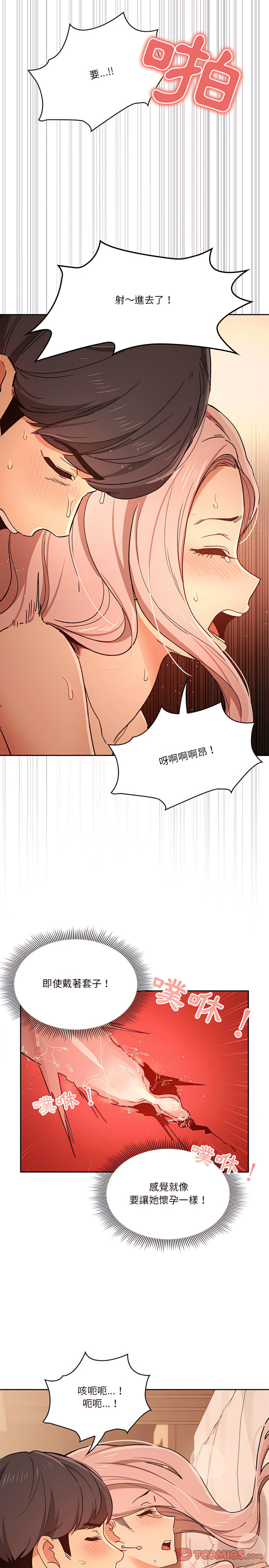 第27話 - 第5.jpg页