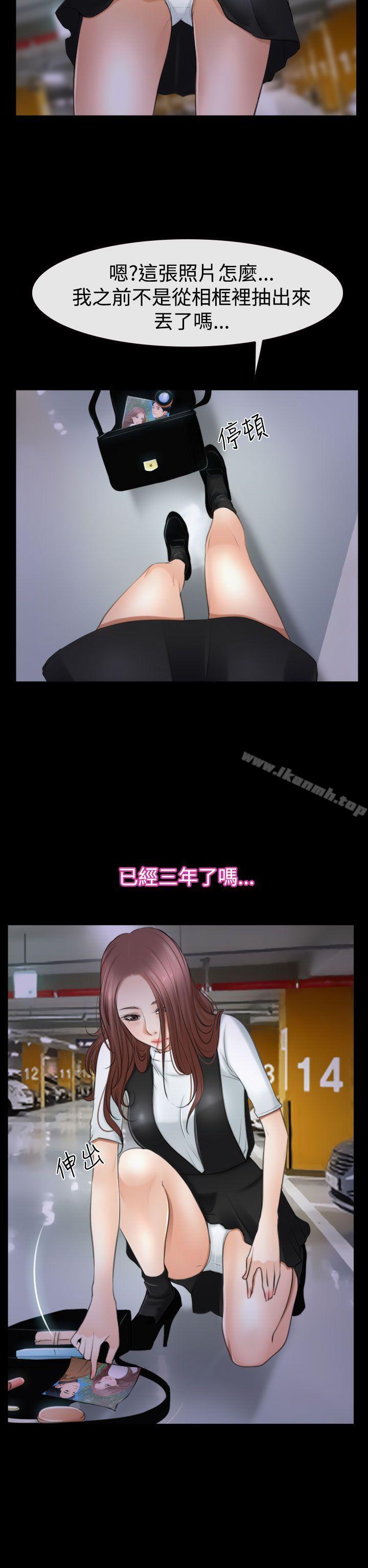 第51話 - 第14.jpg页