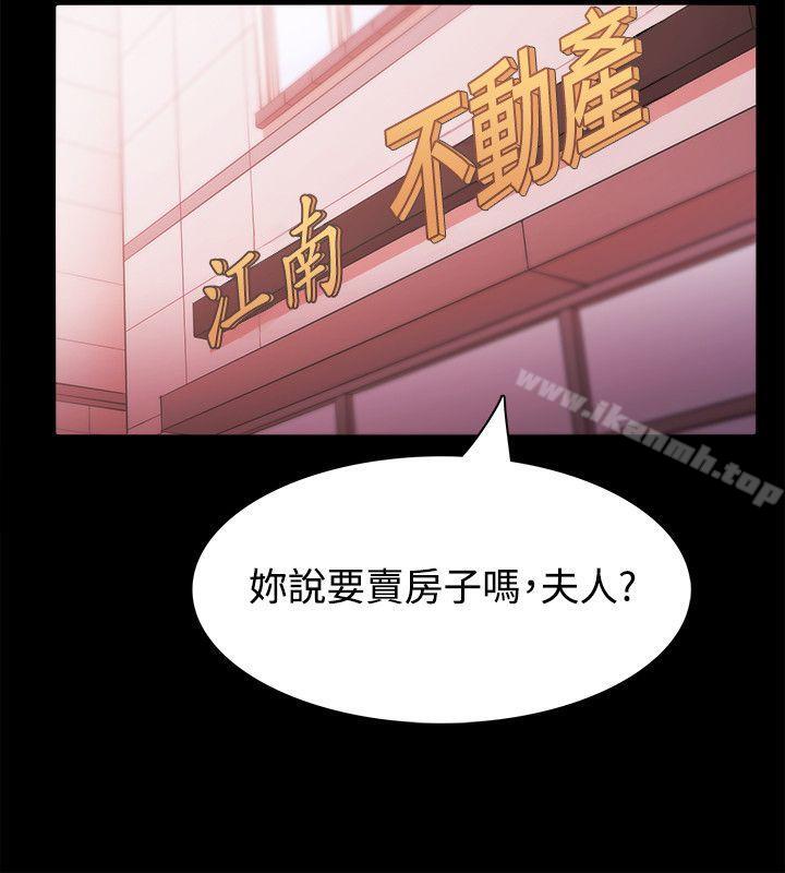 第26话 - 第16.jpg页