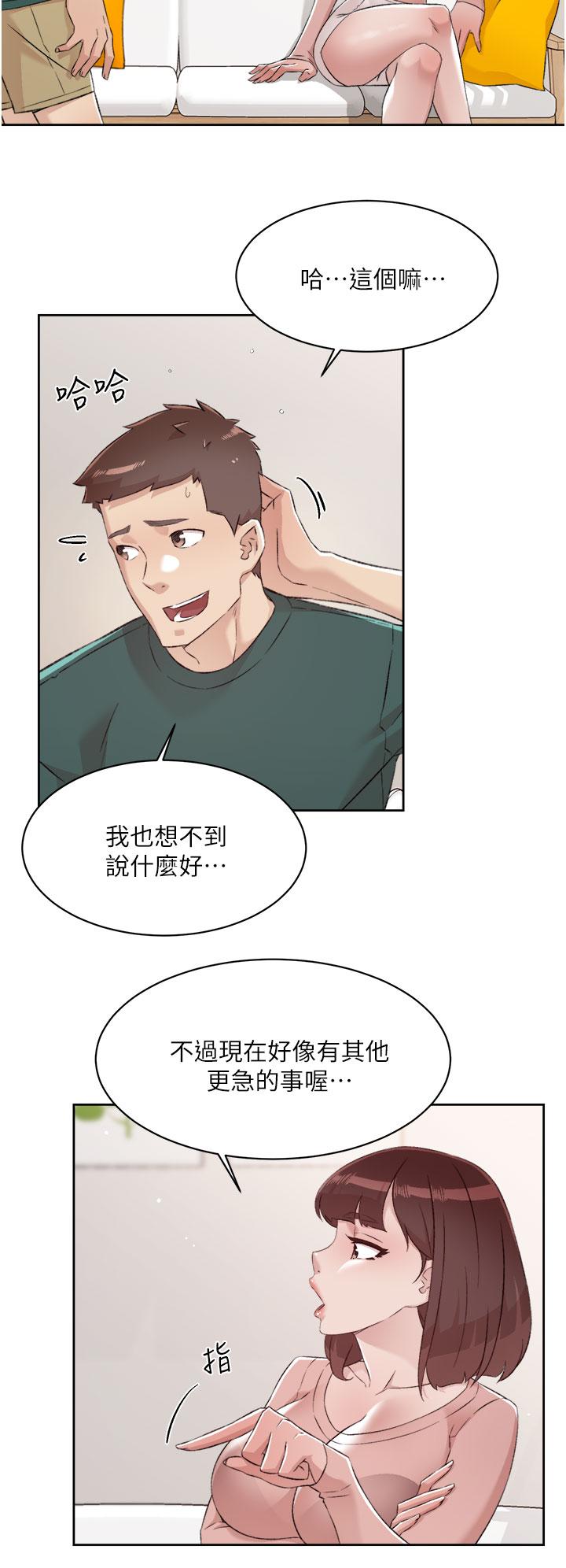 第76話-你可以隨時推倒我 - 第28.jpg页