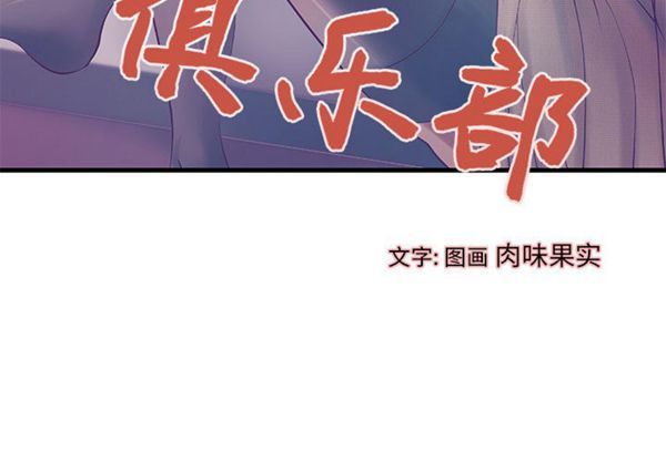 第 15 话 - 第3.jpg页