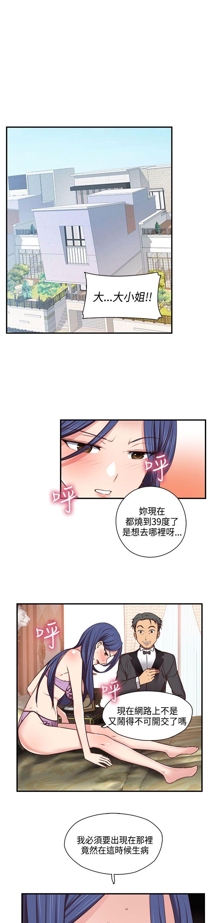 第 48 话 - 第17.jpg页