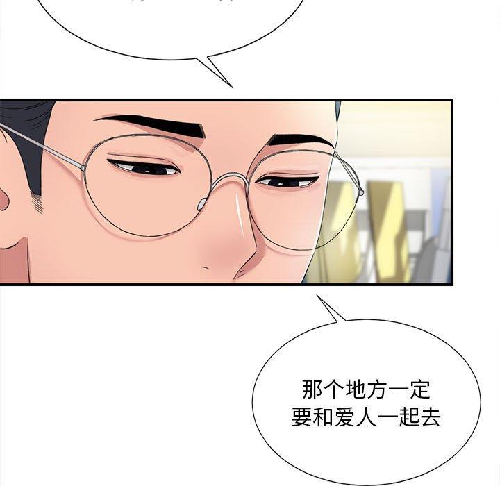 第 2 话 - 第112.jpg页