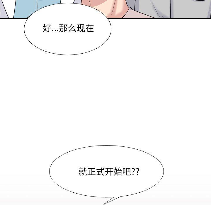第30话 - 第94.jpg页