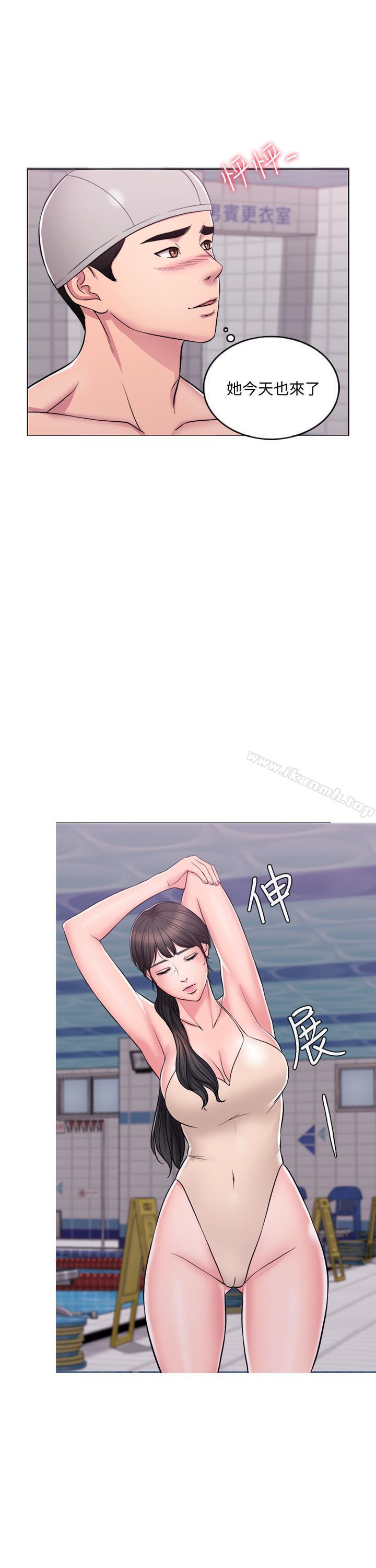 第1話-人妻上游泳課的目的 - 第6.jpg页