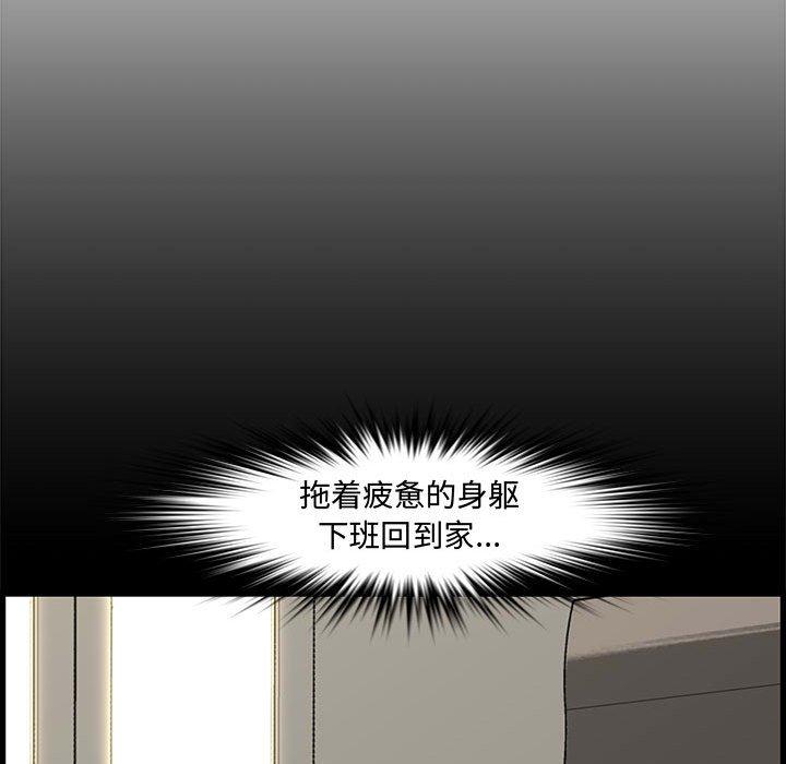 第 19 话 - 第110.jpg页