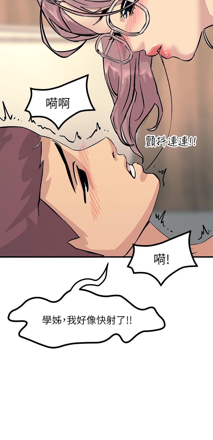 第6話-就是那道光 - 第34.jpg页