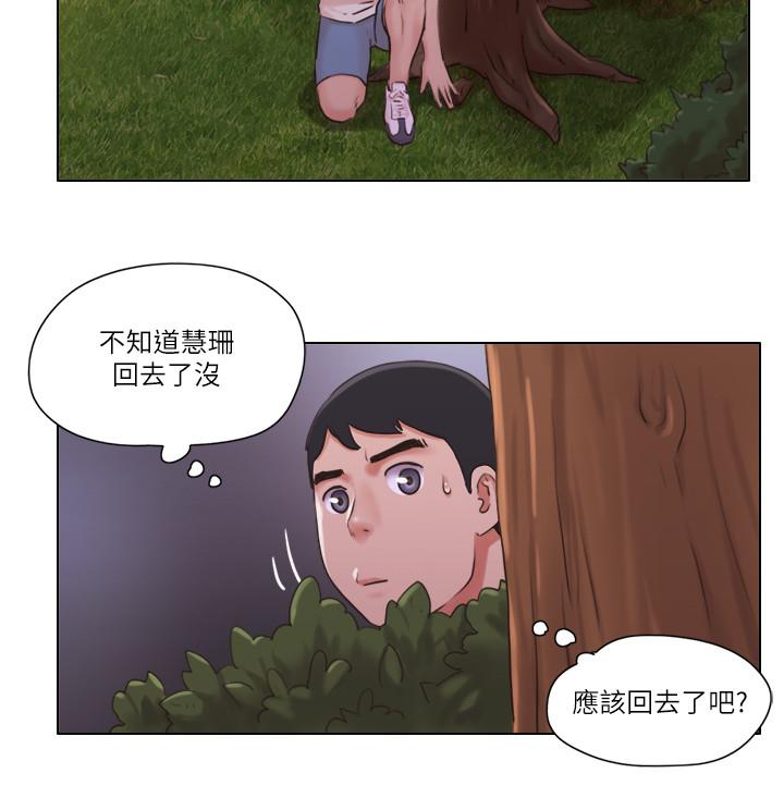 第34話-變態二度襲擊 - 第9.jpg页