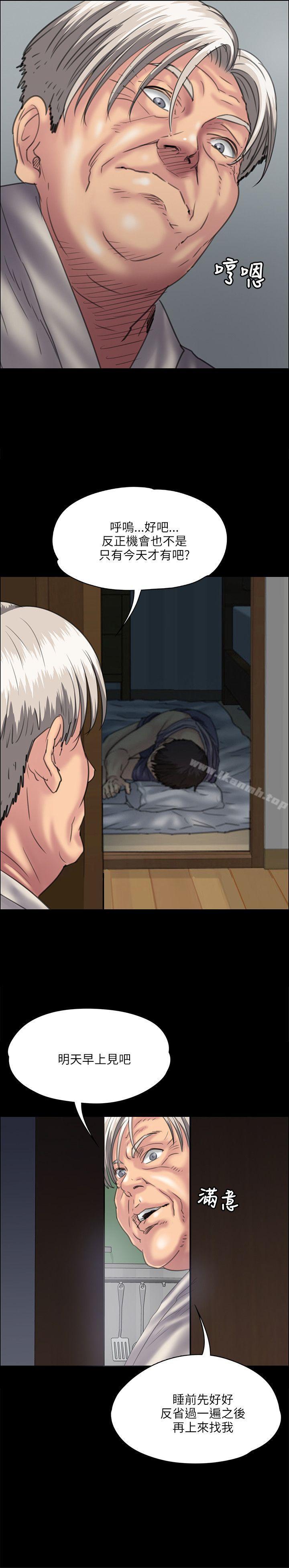 第34話 - 第7.jpg页