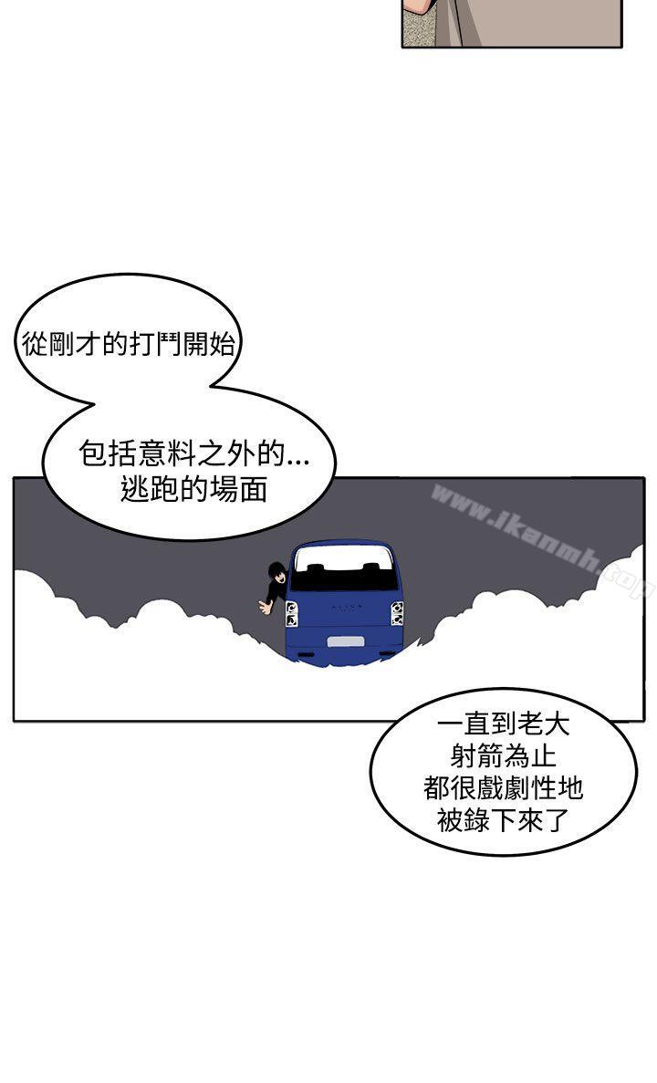第34话 - 第30.jpg页