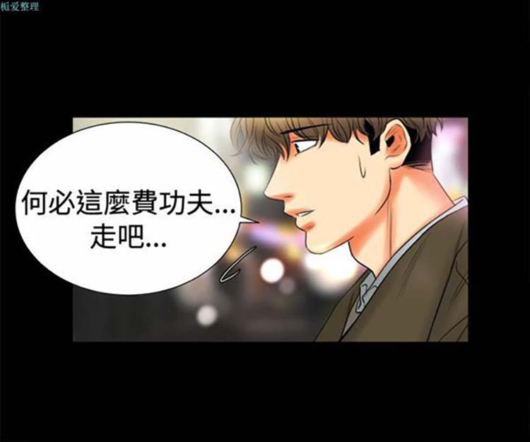 第 80 话 - 第7.jpg页