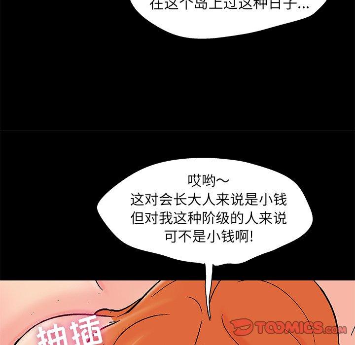 第100话 - 第30.jpg页