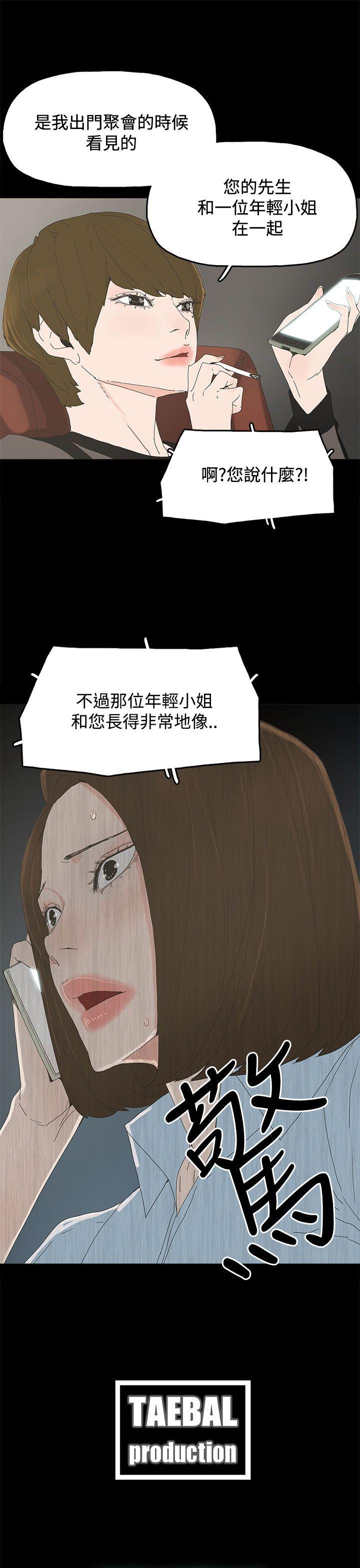 第 19 话 - 第39.jpg页