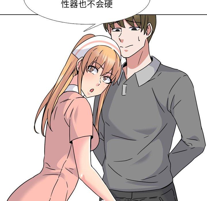 第10话 - 第119.jpg页
